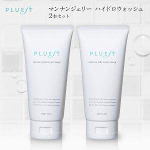 PLUEST（プルエスト） クレンジングジェル 3本 クレンジング メイク