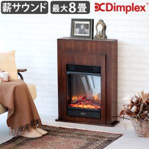 ディンプレックス 電気暖炉 マイクロストーブ 3~8畳用 MCS12J : ぽ