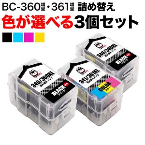 PIXUS CANON FINE カートリッジ BC-360 ブラック BC-361 3色カラー