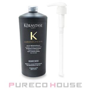 クロノロジスト 【送料無料】ケラスターゼ バン 1000ml ポンプ付き