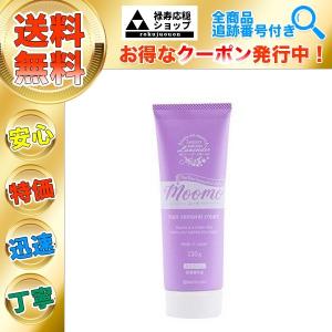 シミュート SIMUTE 薬用美白クリーム 30g : 禄寿応穏ショップ - 通販