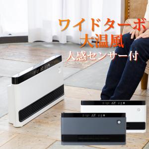山善（YAMAZEN） 大風量セラミックヒーター CSF-CSM(H) グレー 電気