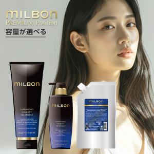 ミルボン エンハンシング ビバシティ エッセンス 180ml 医薬部外品
