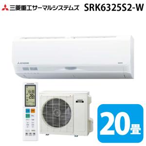 三菱重工 SRK4025S2-W+SRC4025S2 ルームエアコン[S][200V][14畳][4.0kW
