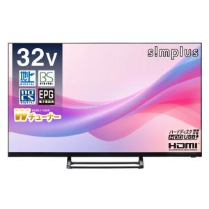 ☆JVC JL-32T4L ［チューナーレステレビ］[32インチ]【薄型テレビ