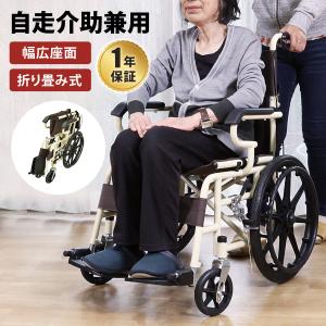 AR-101（旧AR-100) 車椅子(車いす) 松永製作所製 セラピーならメーカー