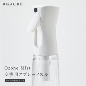 タムラテコ オゾン水生成スプレー Lくりんminnie（エルクリンミニー