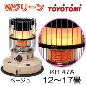 TOYOTOMI（トヨトミ） 対流型 石油ストーブ RL-F2500 H ダークグレー 7