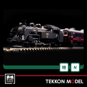 ワールド工芸 Nゲージ Nゲージ 鉄道省 ED42形 II 電気機関車 (標準型