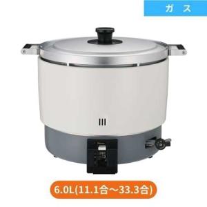Panasonic（パナソニック） SR-PGC54 業務用IHジャー炊飯器 単相200V