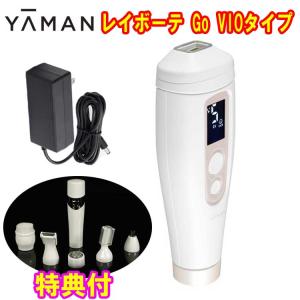 YA-MAN（ヤーマン） 光美容器 レイボーテ クールエピ YJEA8N