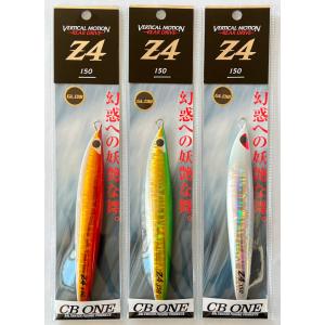 TSURUGIYA（剣屋） 送料無料 2023限定キラキラカラー 頑鉄Z 165g 4色