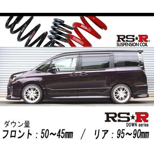 RS-R_RS☆R DOWN]ZWR80G ヴォクシー_ハイブリッドV(2WD_1800 HV_H26/2