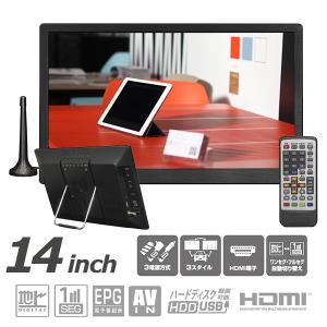 ほぼ新品］ 3電源対応 14型 android搭載ポータブルチューナーレス