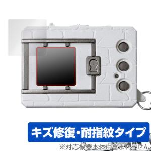 BANDAI（バンダイ） 【即納新品】デジタルモンスターCOLOR