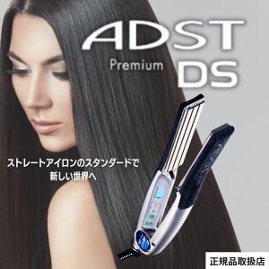 即納 送料無料 アドスト プレミアム DS2 FDS2-25 オレンジ アイロン 60