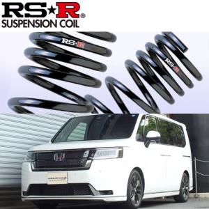 RSR RS-R Ti2000 ダウンサス/マーチ(AK12/BK12/YK12) 12c/12SR/12S/14e