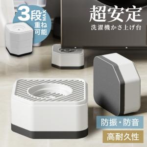 ニトリ（NITORI） 防水パンの有効内寸が拡大できるかさ上げ台 (D105