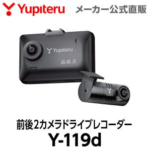 ユピテル（yupiteru） 接近検知マイクロ波センサー OP-MDS1 ドライブ