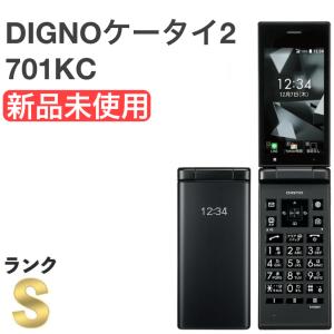 DIGNO 「新品 未使用品 」 SIMフリー KYOCERA ケータイ KY-42C