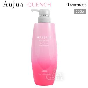 Aujua ミルボン オージュア IM イミュライズ ヘアトリートメント 500g
