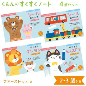 鉄緑会 高3化学 化学発展講座 第1/2分冊 テキスト通年セット 状態良い