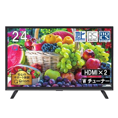 LOHACO - YAMAZEN 24V型 ハイビジョン 液晶テレビ Wチューナー 地上/BS
