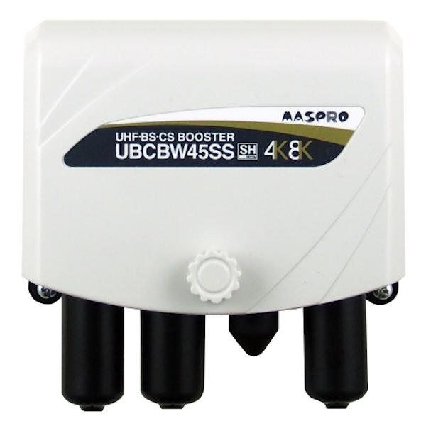 マスプロ（MASPRO） マスプロ電工 UBCBW45SS UHF・BS・CSブースター
