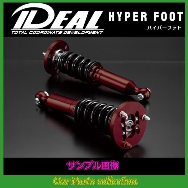 IDEAL マークX GRX130 (2009〜) 2WD イデアル 車高調整キット HYPER