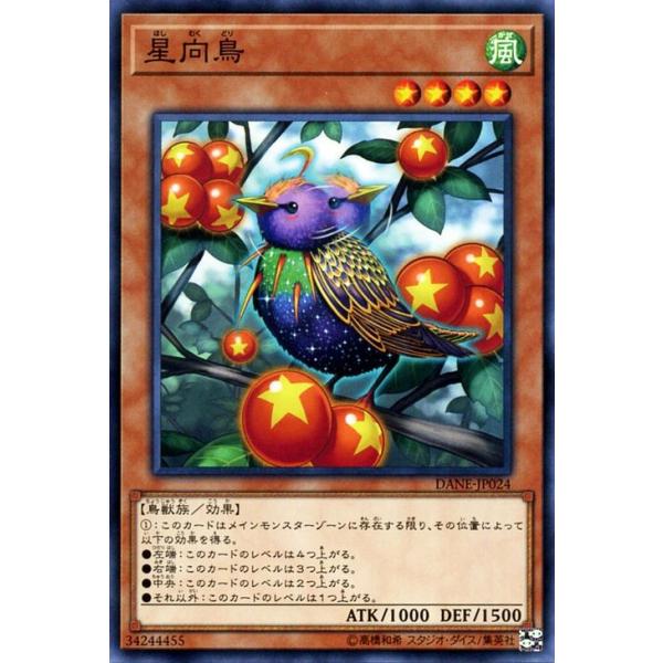 遊戯王オフィシャルカードゲーム デュエルモンスターズ 遊戯王カード