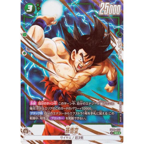 card-museum_db-fb08-055-srp