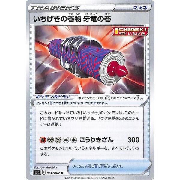 card-museum_pms7d-061-u