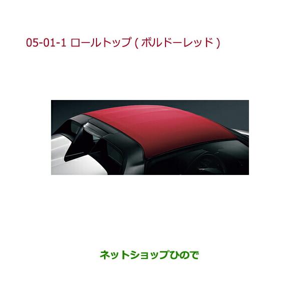 carparts-hinode_08p57-05-01-1-