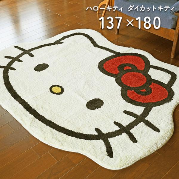 carpet-ishibashi_mi-