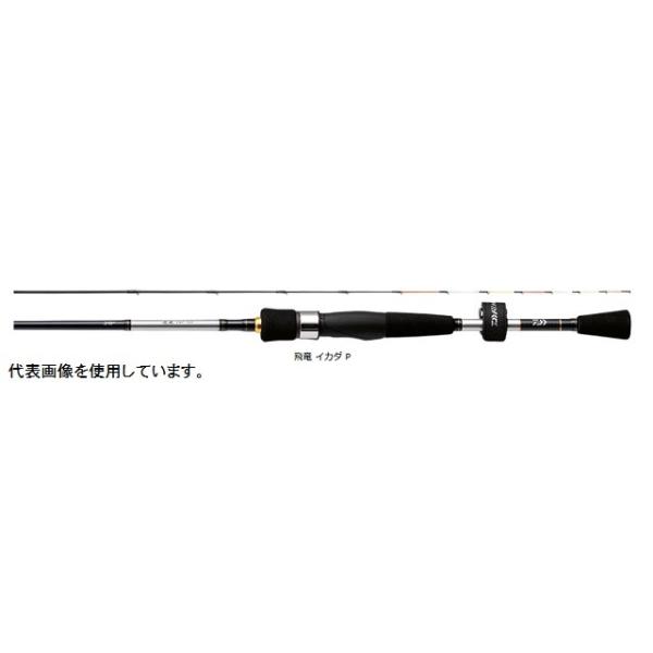 ダイワ 飛竜イカダ 150P・V (ロッド・釣竿) 価格比較 - 価格.com