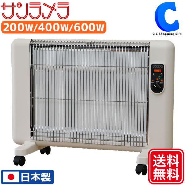 X480-48 オリエンタル ニューセラミックヒーター サンラメラ 600W