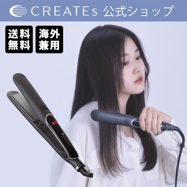 creates-official_elemea-straight