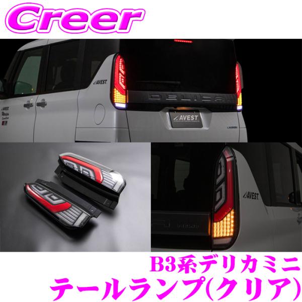 LEDテールライト クリア/シルバー 2個セット ライブ DIO ディオ ZX LED