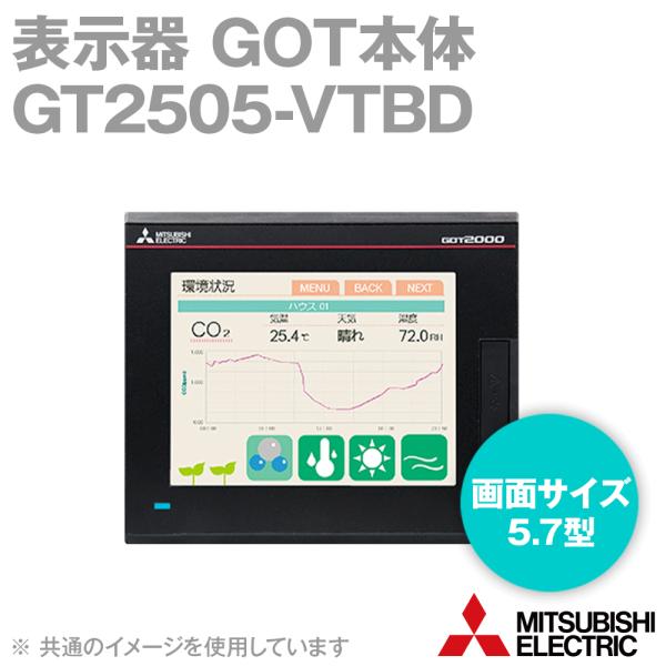 三菱電機（MITSUBISHI ELECTRIC） GT2505-VTBD GOT本体 (5.7型