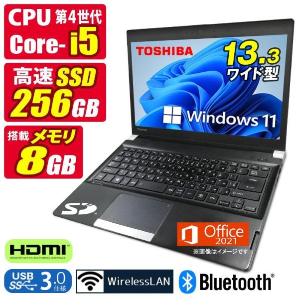 dynabook（ダイナブック） 中古ノートパソコン Windows11