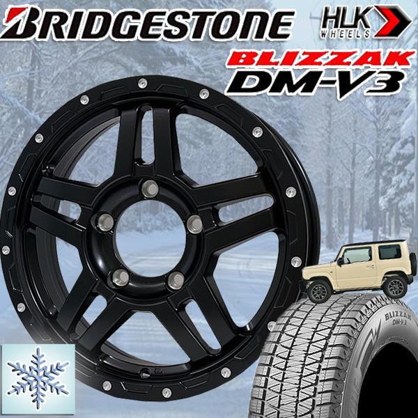 ブリザック スズキジムニー JB64 JB23 JA11 175/80R16 純正車高装着