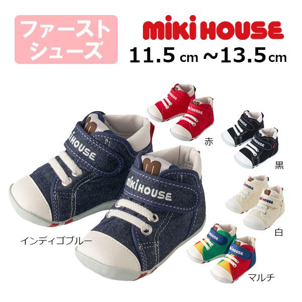 MIKI HOUSE（ミキハウス） ミキハウスmikihouse靴スニーカーmロゴ