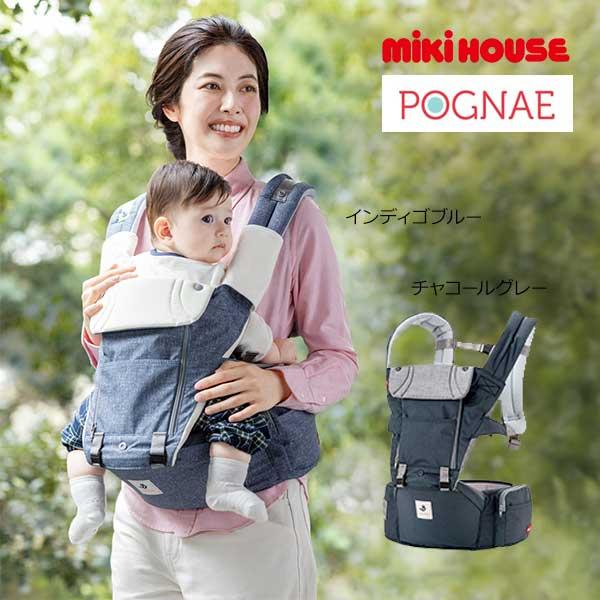 MIKI HOUSE（ミキハウス） ベビー ミキハウス×ポグネー ベビーキャリア