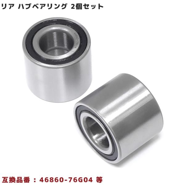 autopartssunrise_76g04hb-2-01059