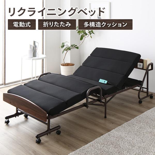 折りたたみベッド 電動ベッド ボリューム マットレス 宮付き 棚付き 2