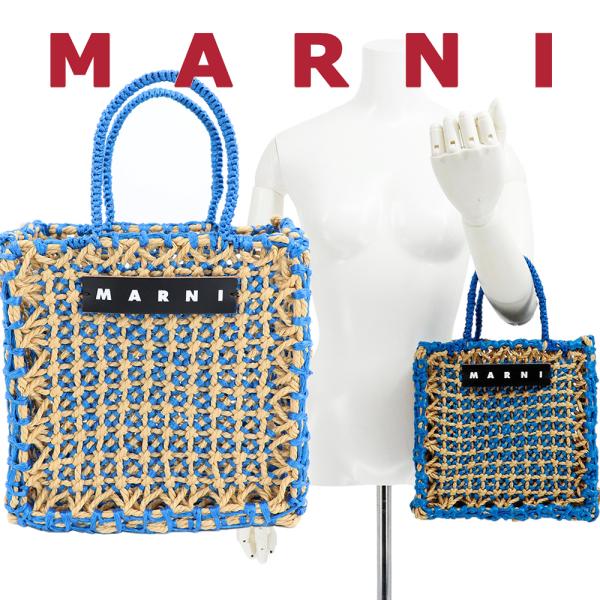 MARNI（マルニ） バッグ トートバッグ MARNI FLOWER CAFE フラワー