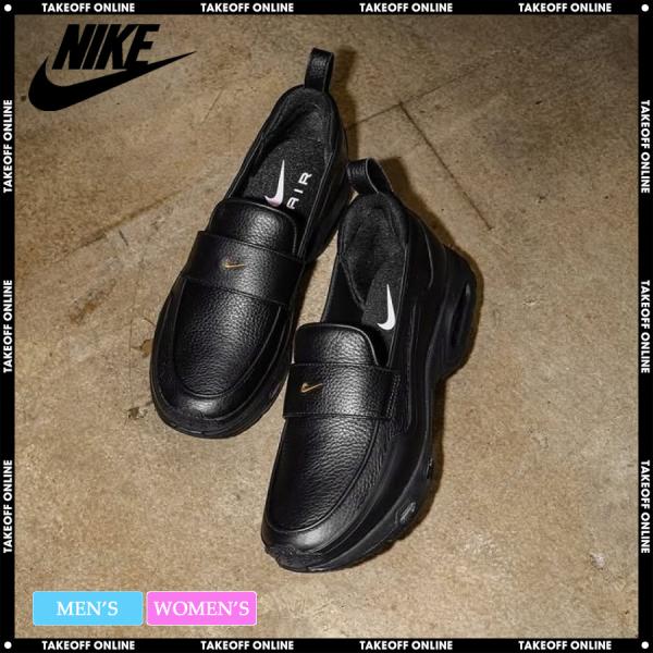 NIKE（ナイキ） 【並行輸入品】ナイキ ウィメンズ エア マックス
