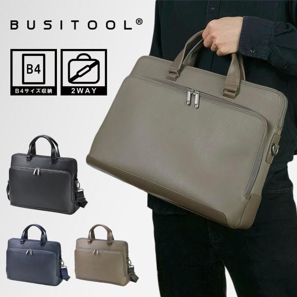 ウノフク SALE 50%OFF 22-5359 ビジツール BUSITOOL SUCLE 合皮