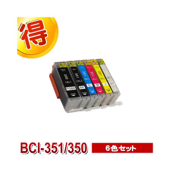 PIXUS BCI-351XL+350XL/6MP キャノン インク 激安 BCI-351XL+350XL 6色
