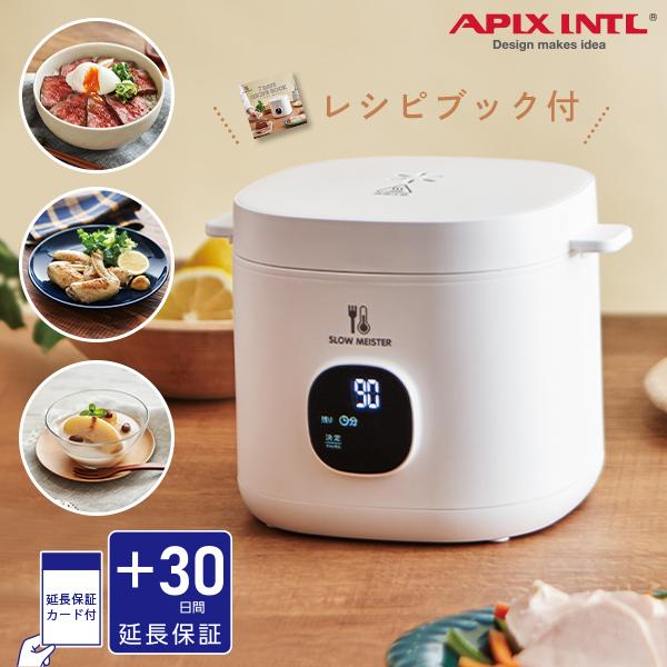 APIX INTERNATIONAL（アピックス インターナショナル） スローマイ